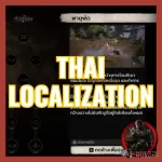 Thai Localization Black Myth: Wukong MOD: Download THAI LOCALIZATION Black Myth Wukong MOD Download